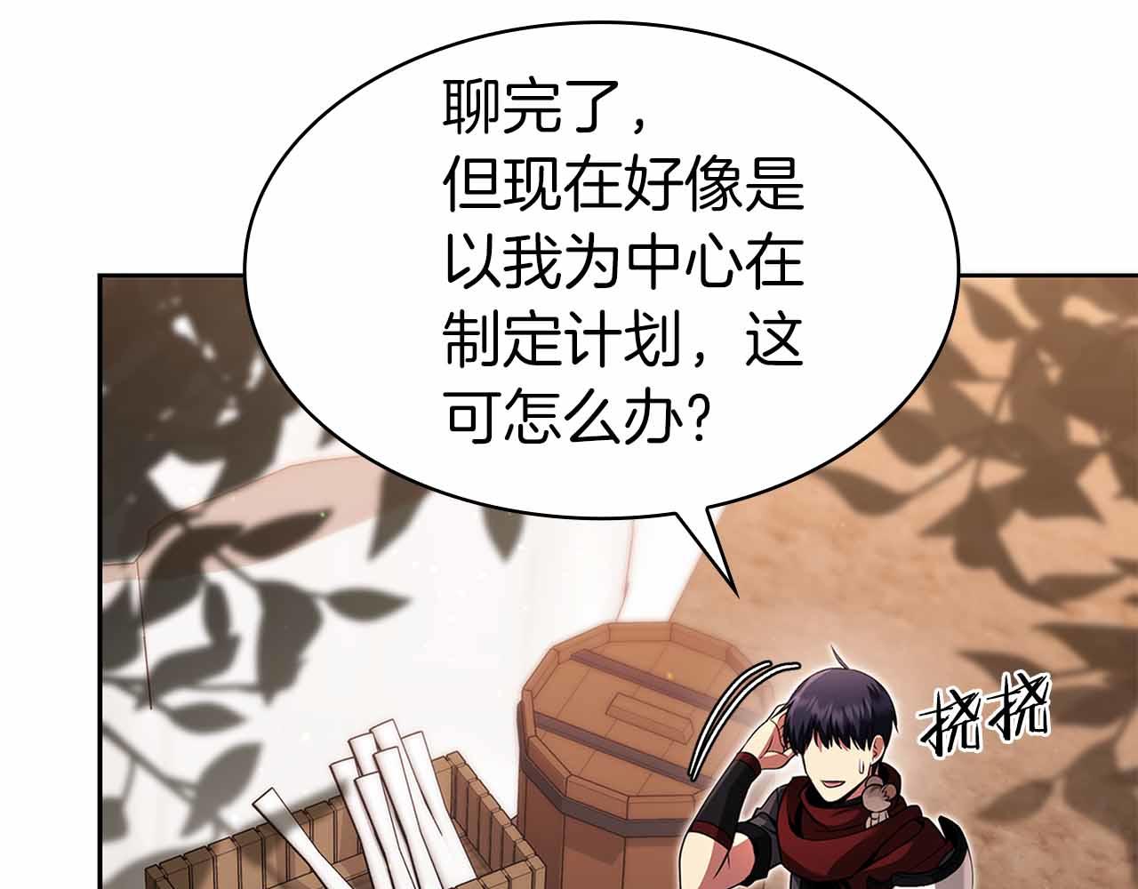 第6话 升级作战79