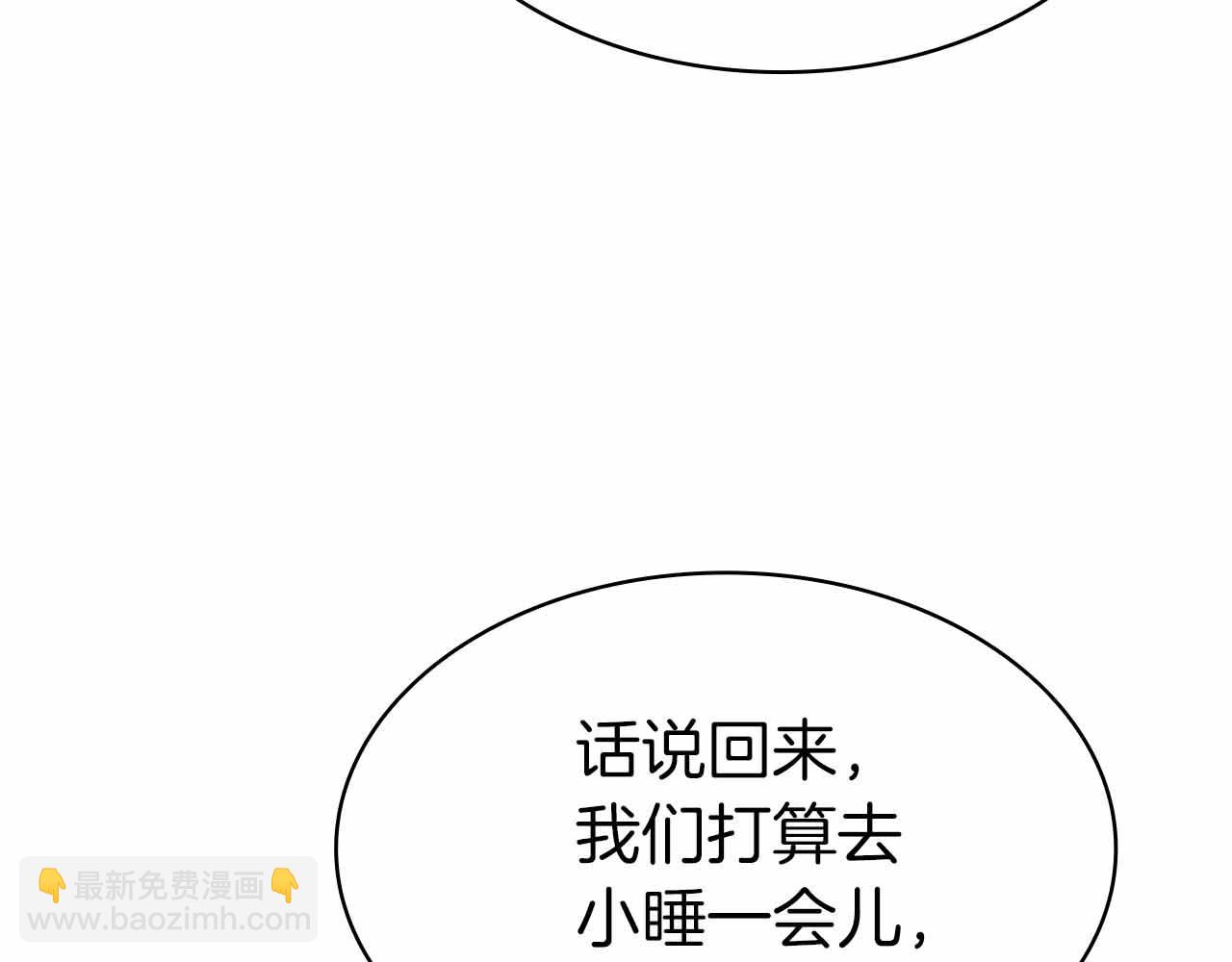 第6话 升级作战82