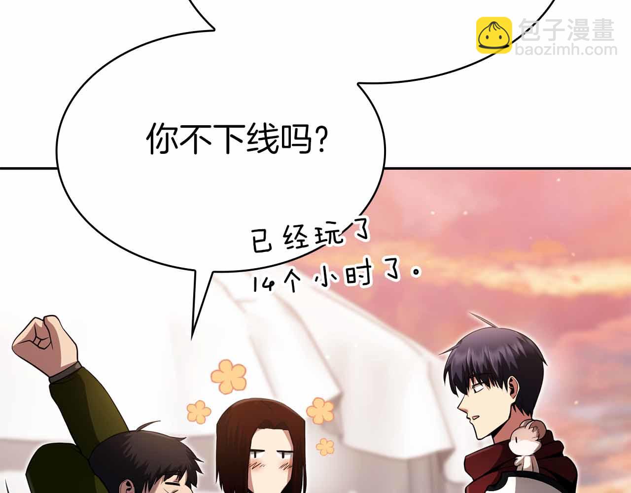 第6话 升级作战83