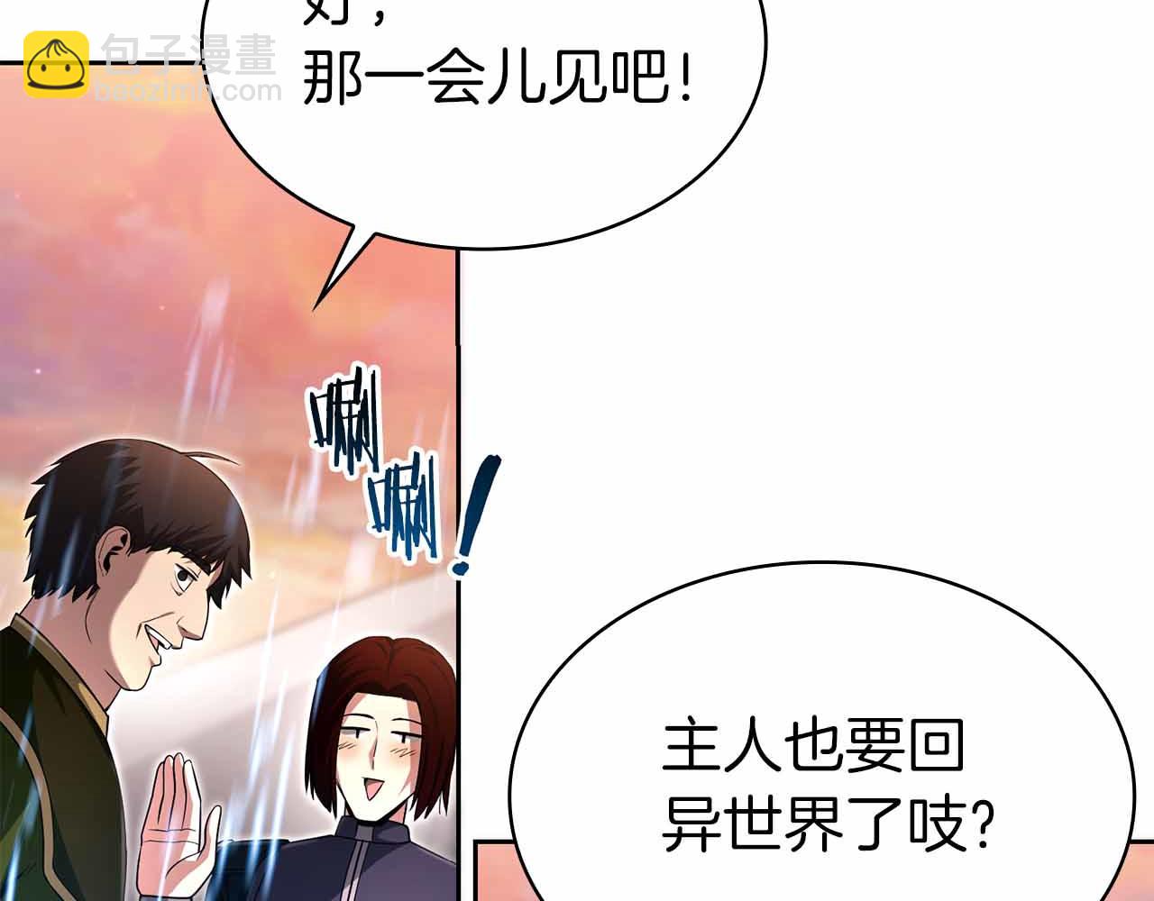 第6话 升级作战86