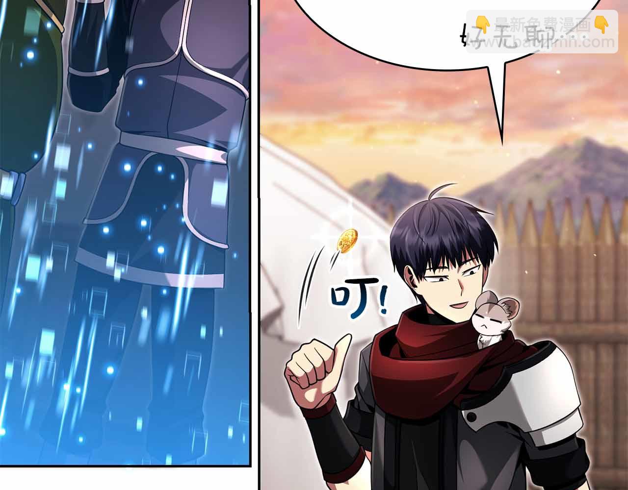 第6话 升级作战87