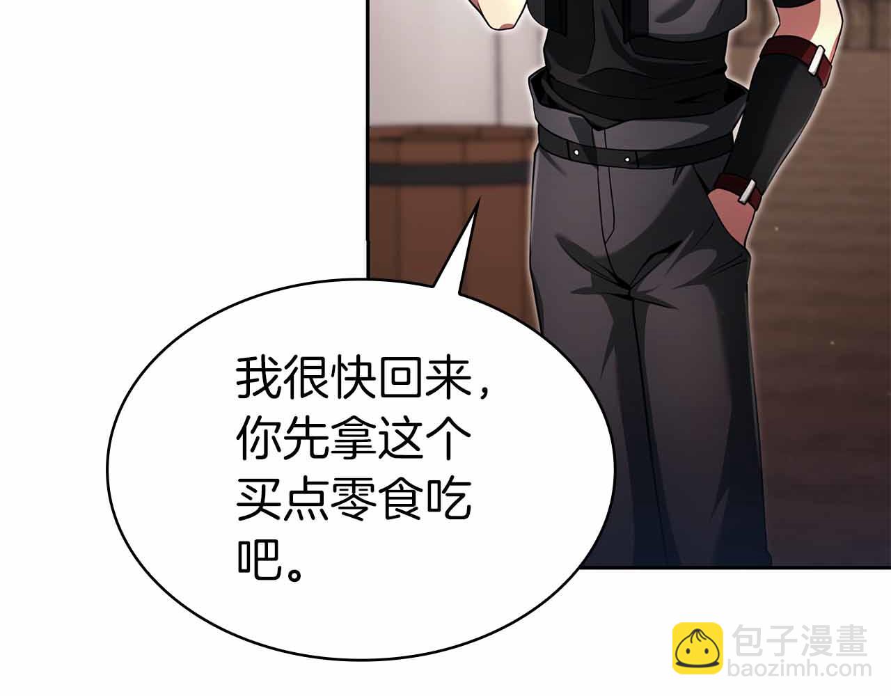 第6话 升级作战88