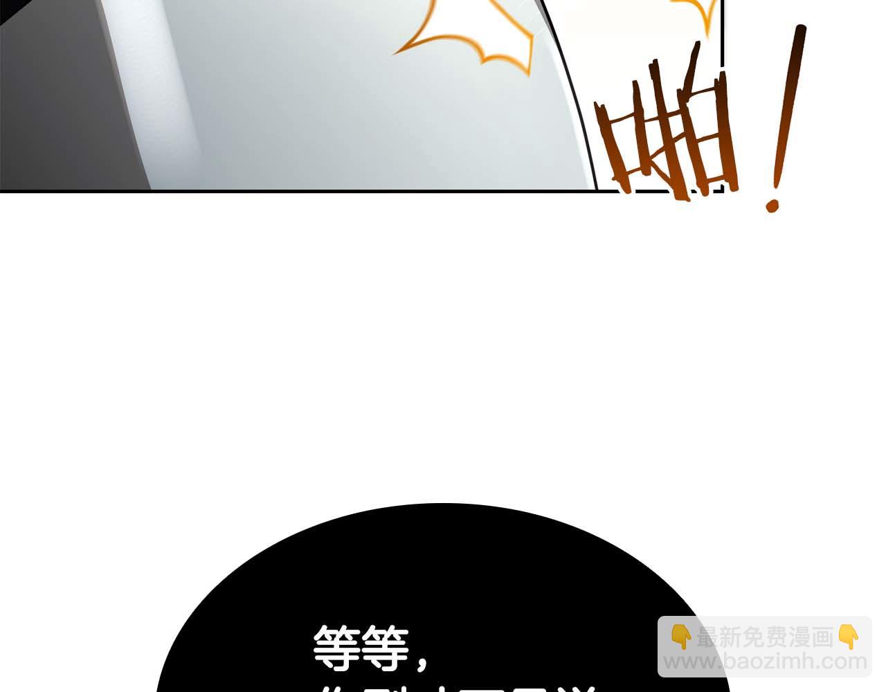 第6话 升级作战92
