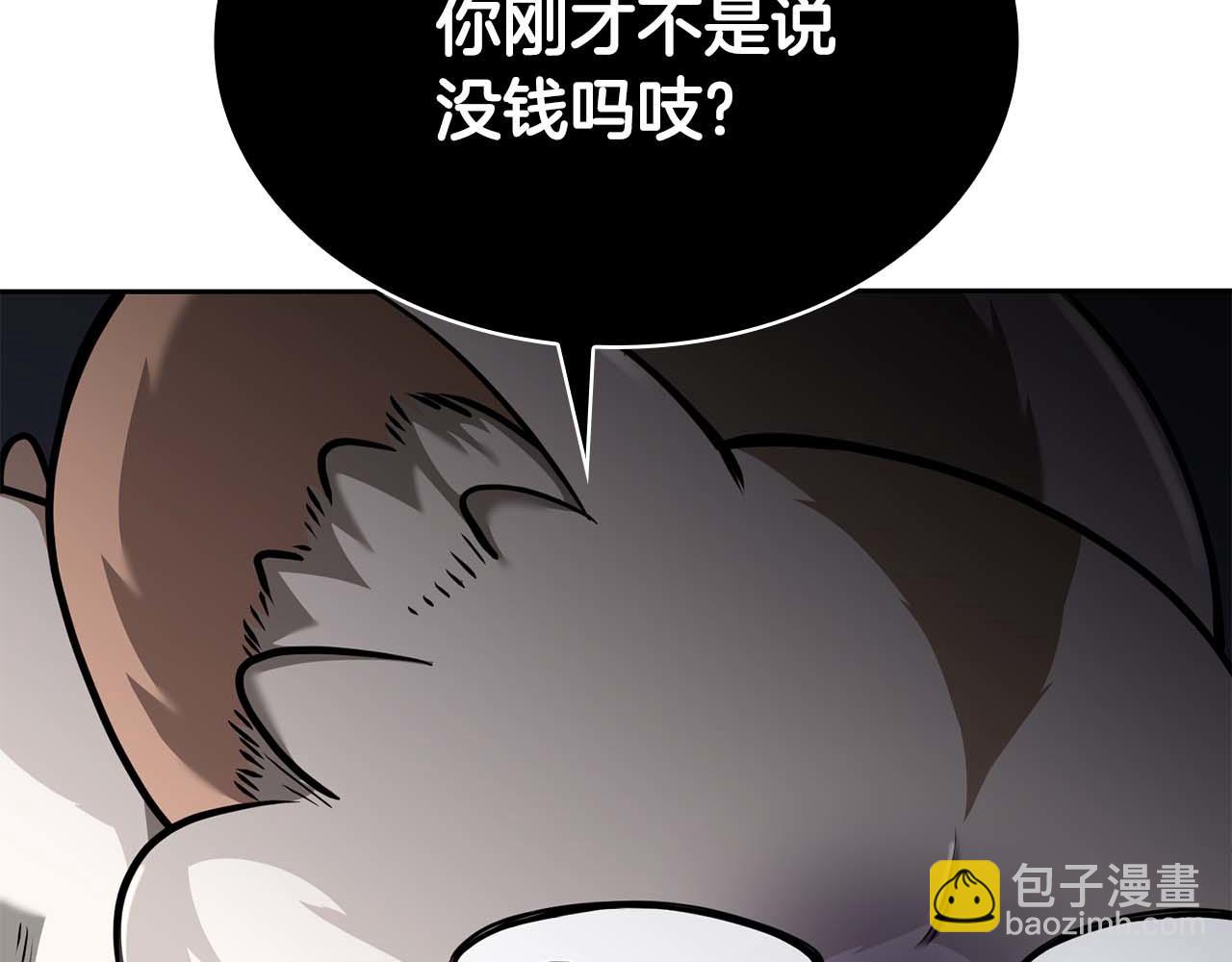 第6话 升级作战93