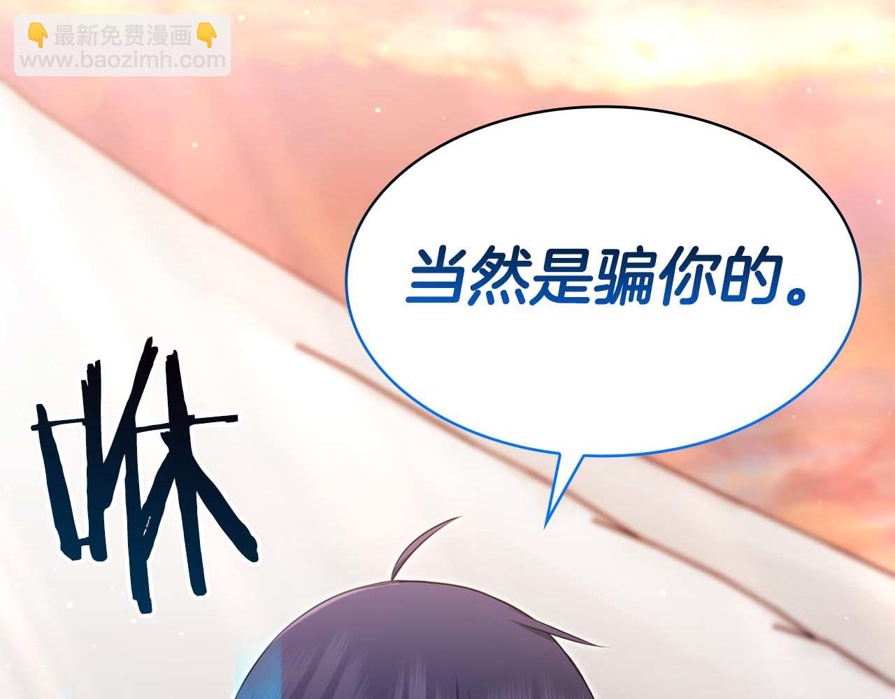 第6话 升级作战95