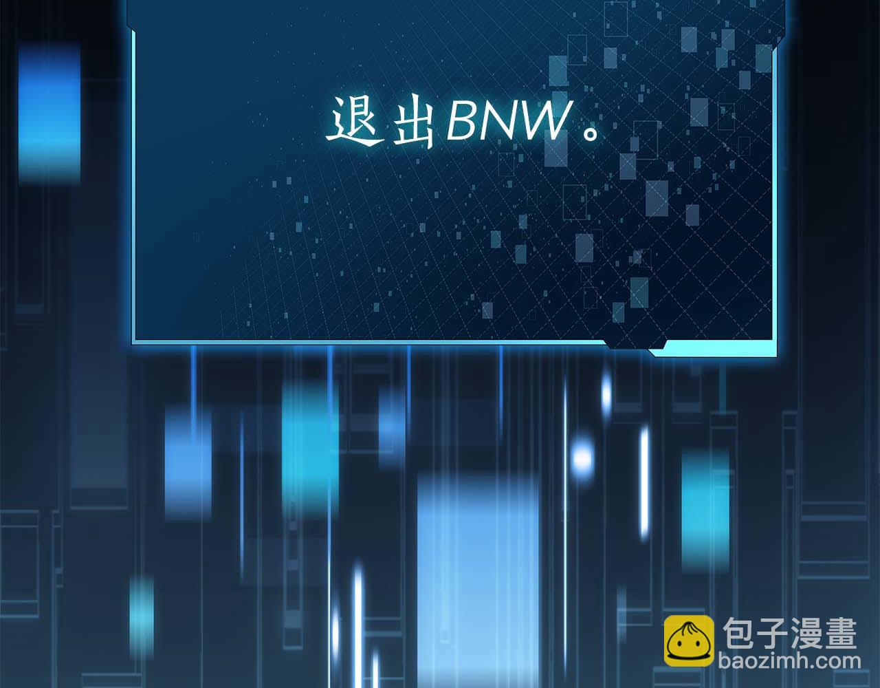 第6话 升级作战99