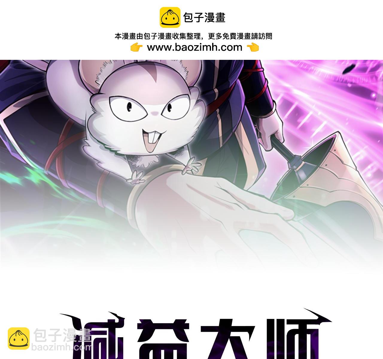 第7话 终于能单刷了1