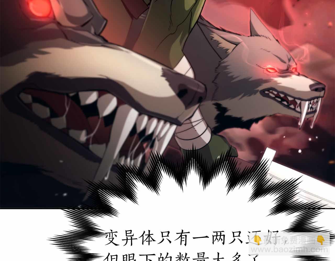 第7话 终于能单刷了105