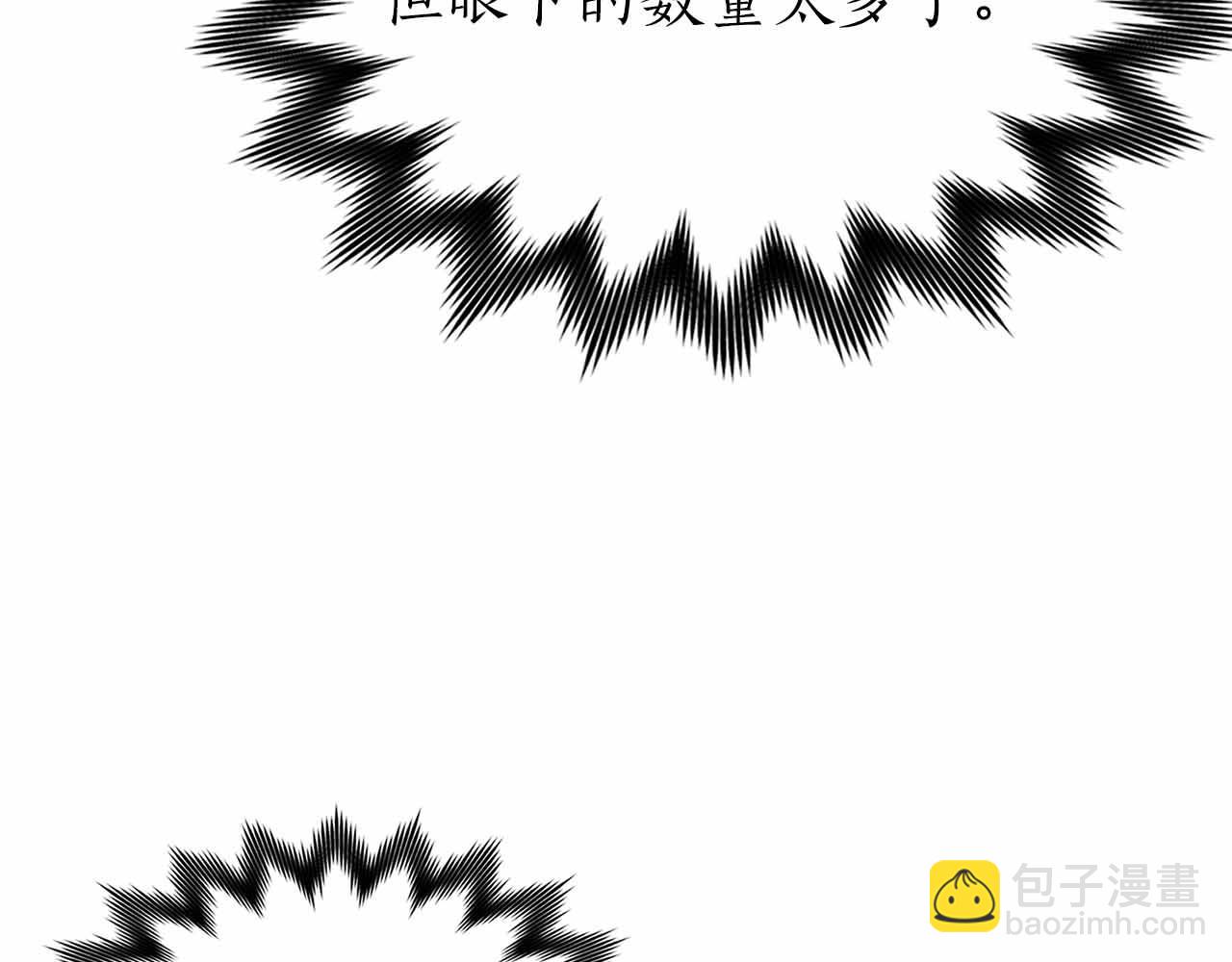 第7话 终于能单刷了106