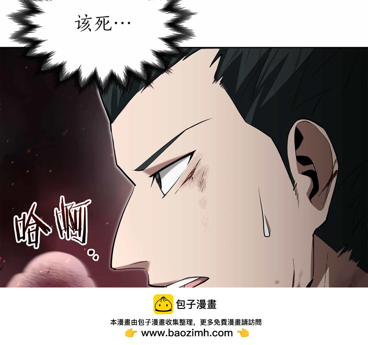 第7话 终于能单刷了107