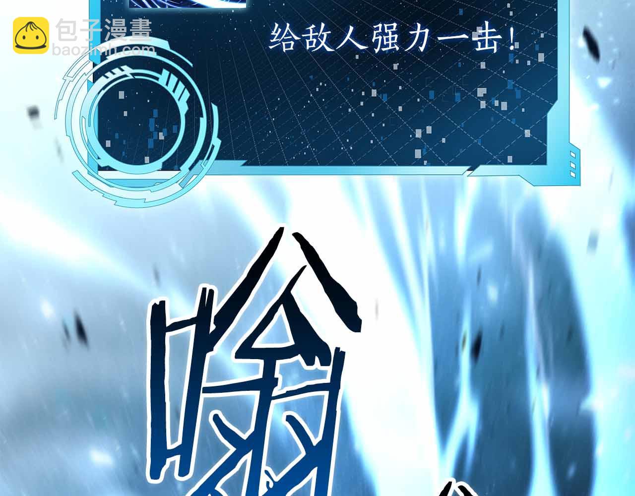 第7话 终于能单刷了131