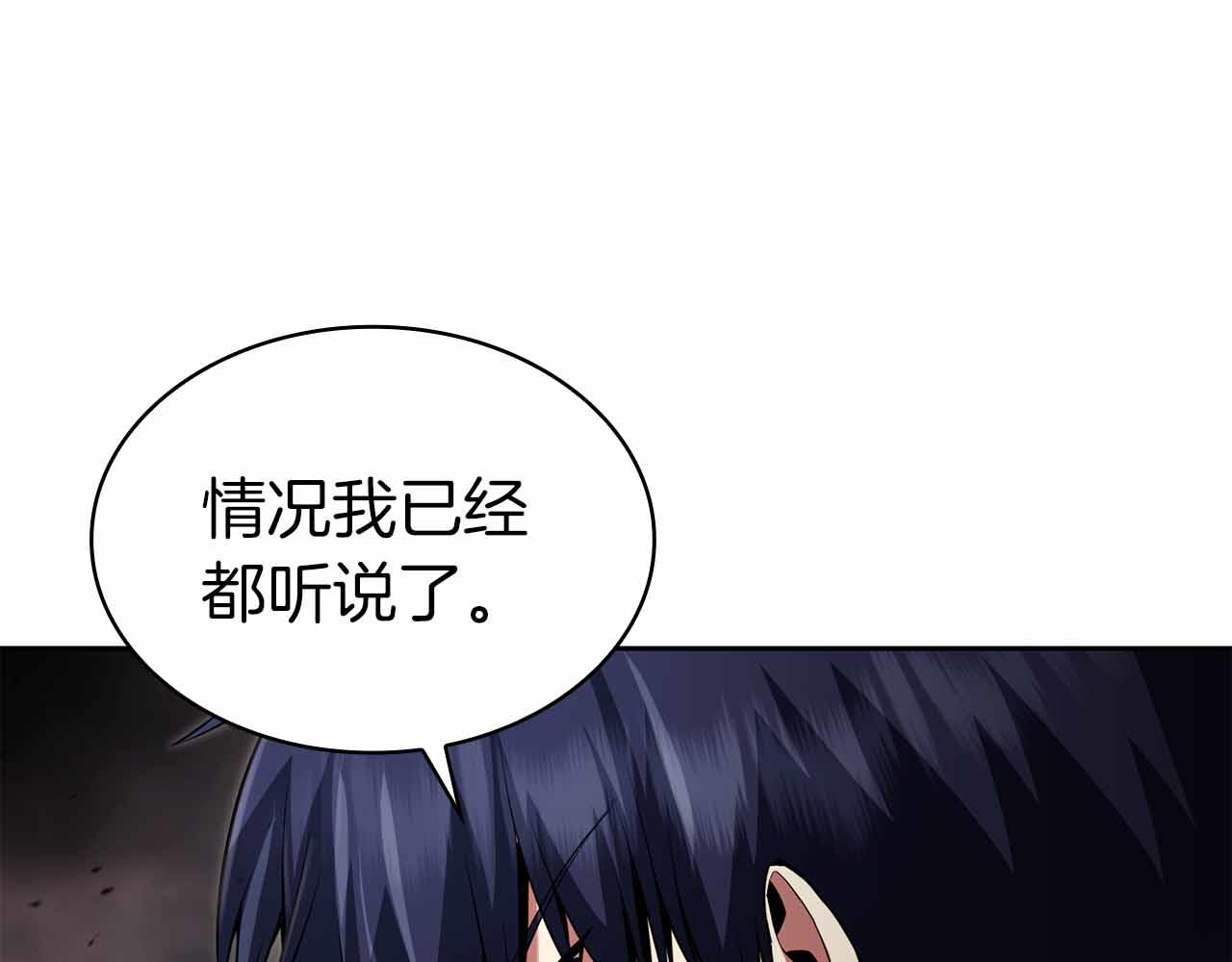 第7话 终于能单刷了145