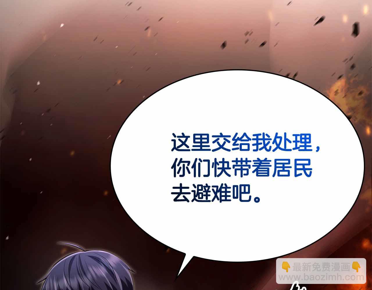 第7话 终于能单刷了147