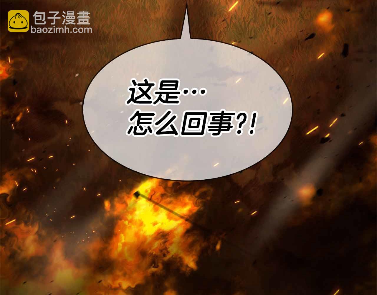 第7话 终于能单刷了15