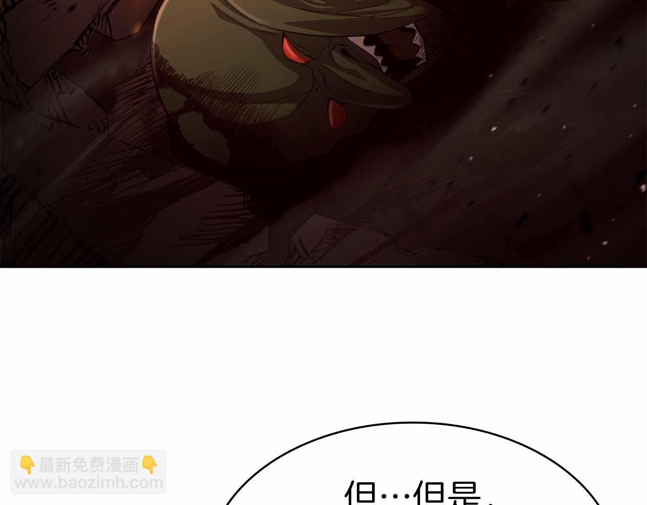 第7话 终于能单刷了151