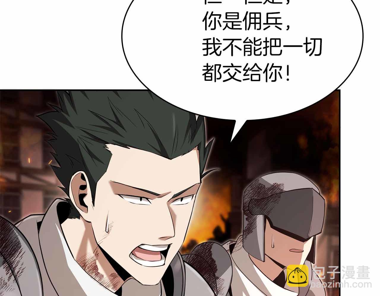 第7话 终于能单刷了152