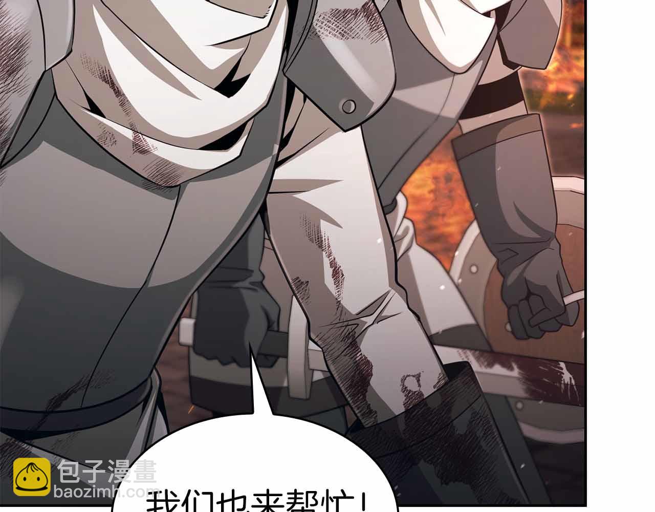 第7话 终于能单刷了153