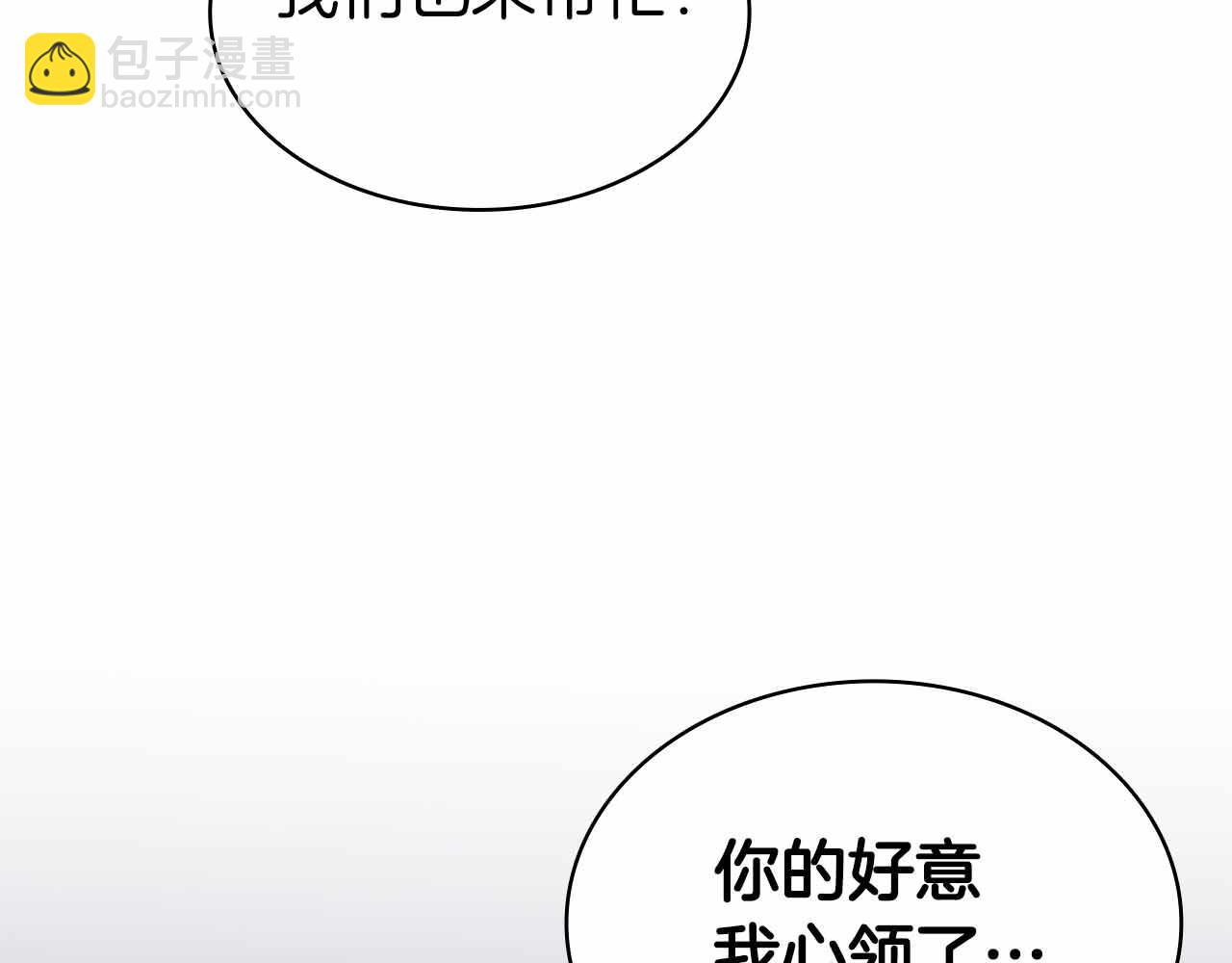 第7话 终于能单刷了158