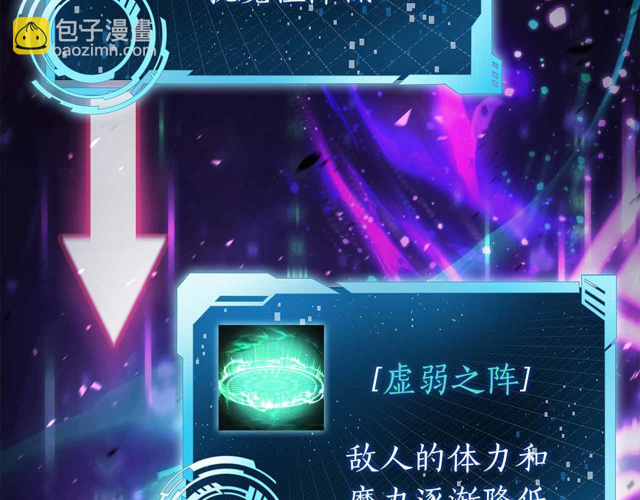 第7话 终于能单刷了162