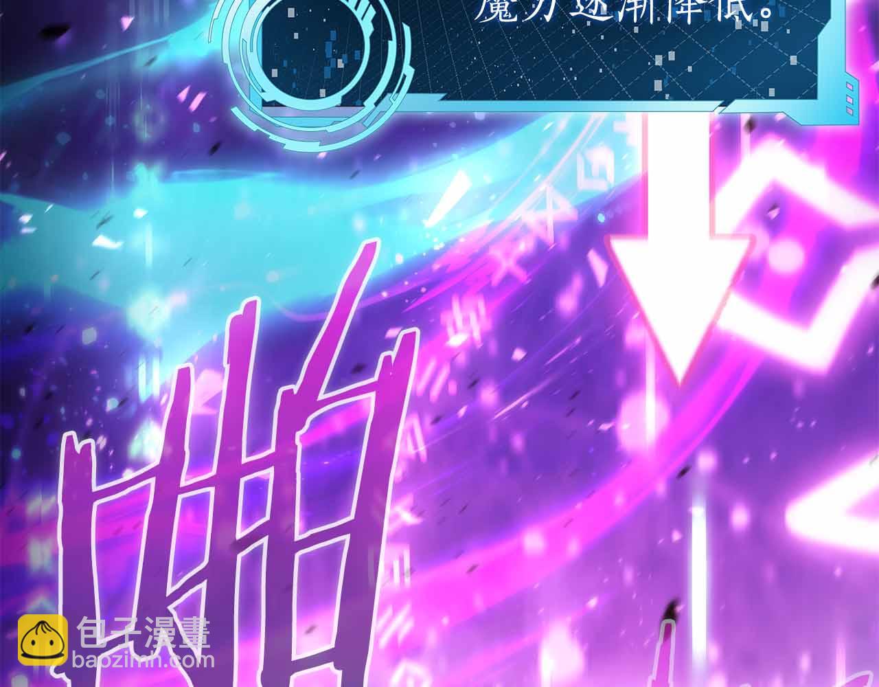 第7话 终于能单刷了163