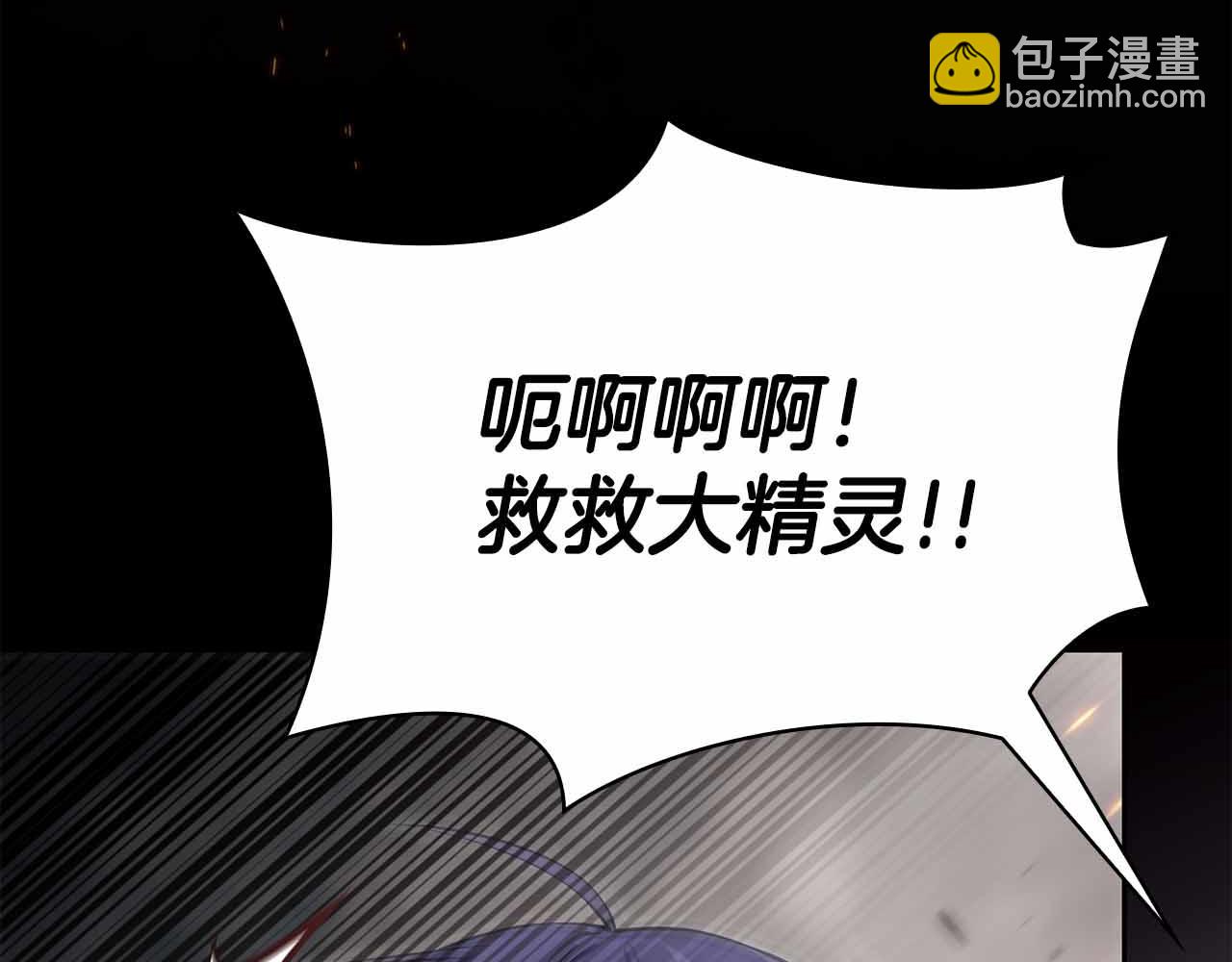 第7话 终于能单刷了17