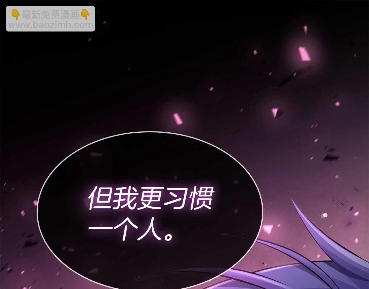 第7话 终于能单刷了173