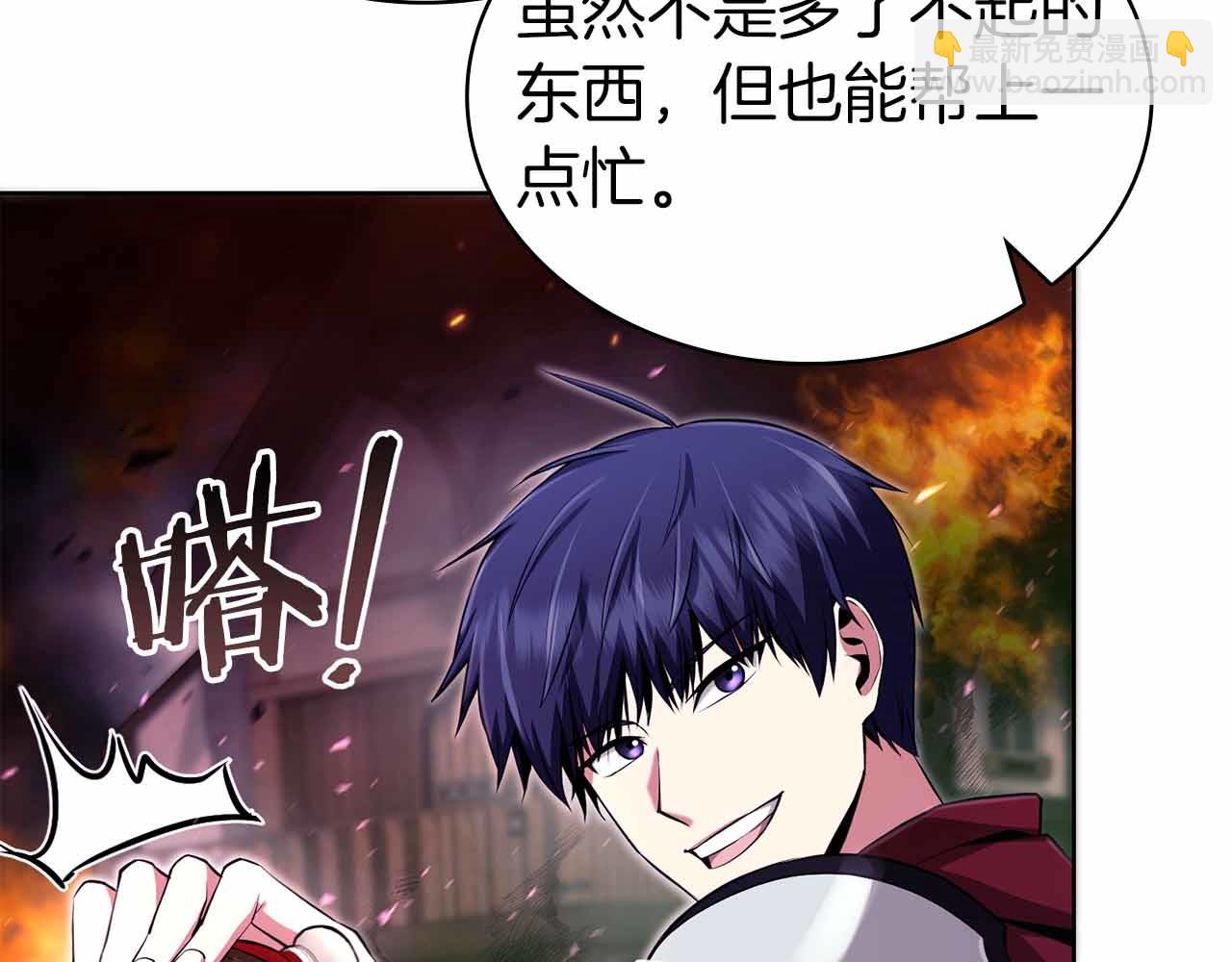 第7话 终于能单刷了180