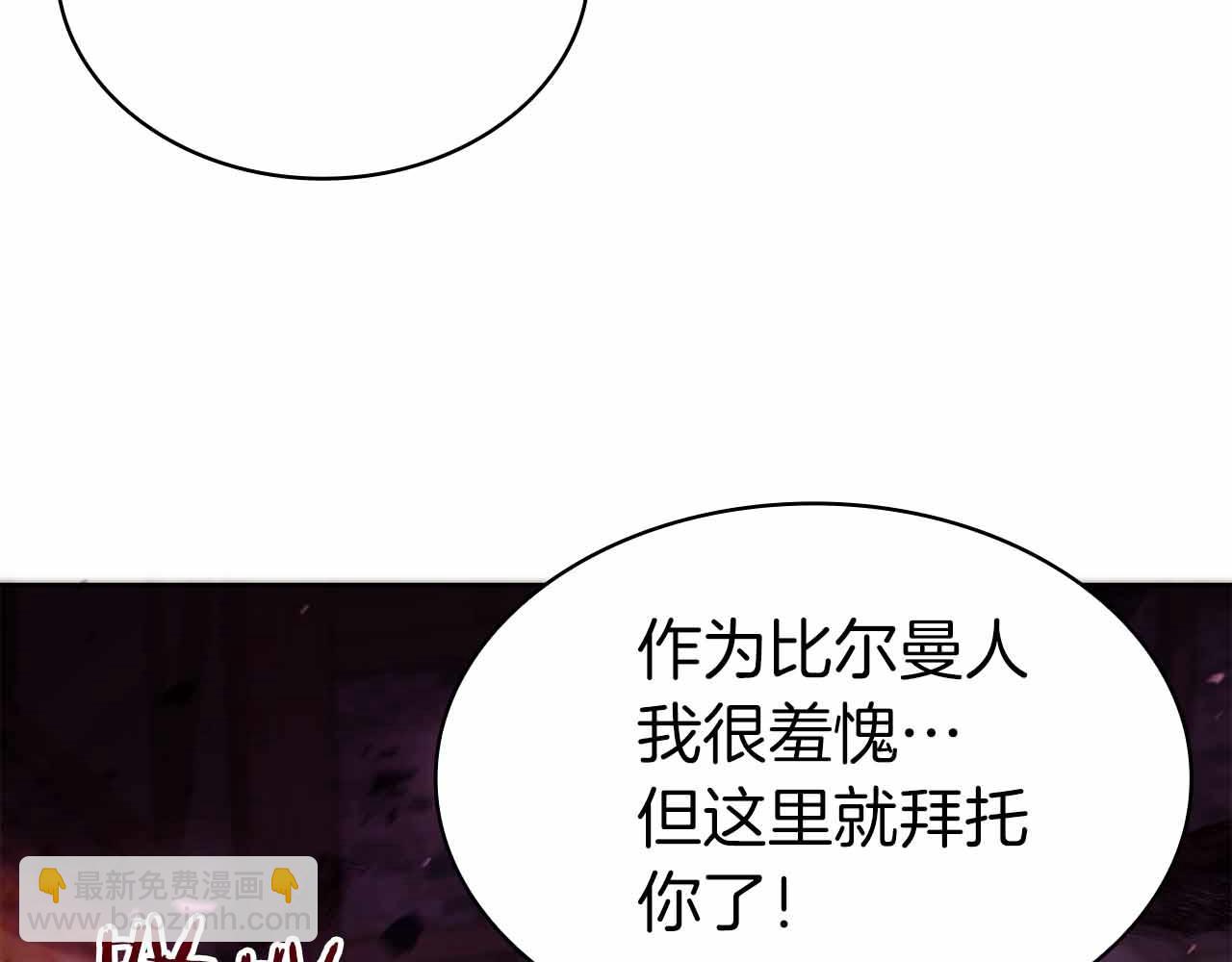 第7话 终于能单刷了182