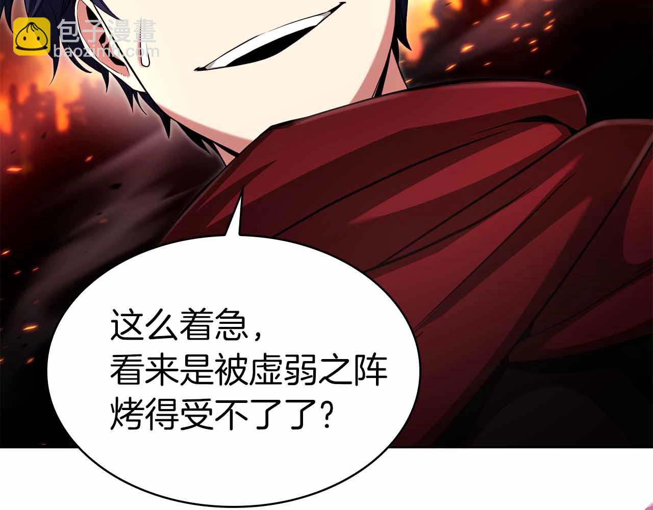 第7话 终于能单刷了209