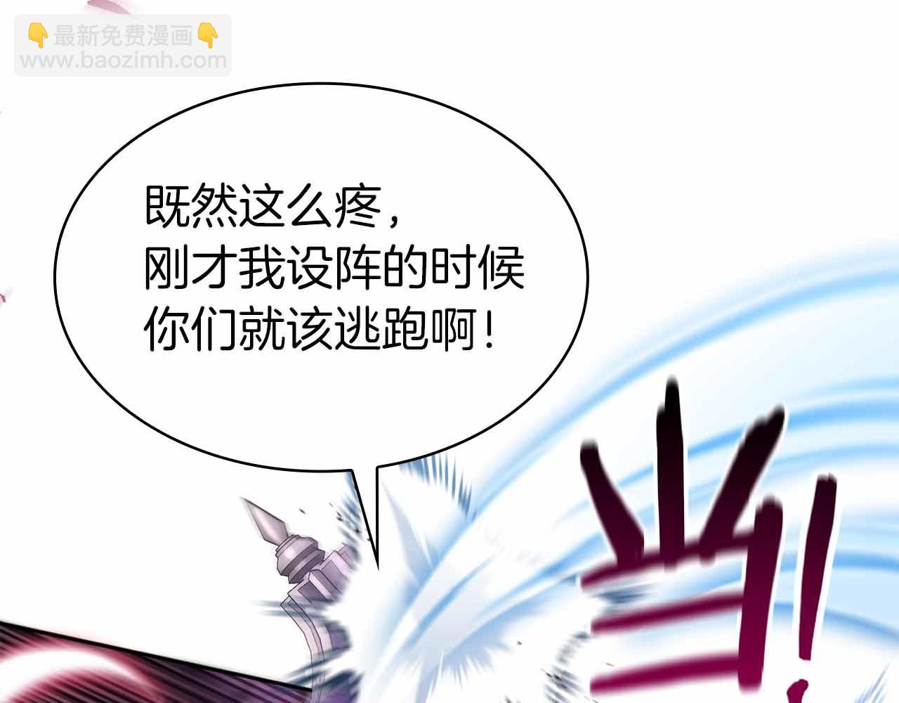 第7话 终于能单刷了218