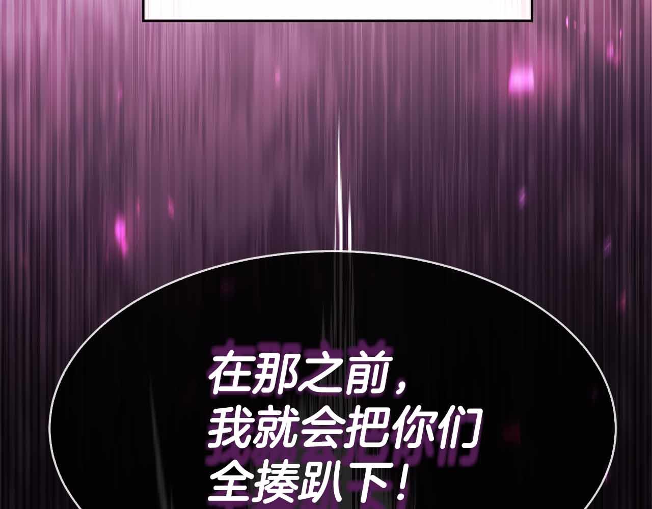 第7话 终于能单刷了226
