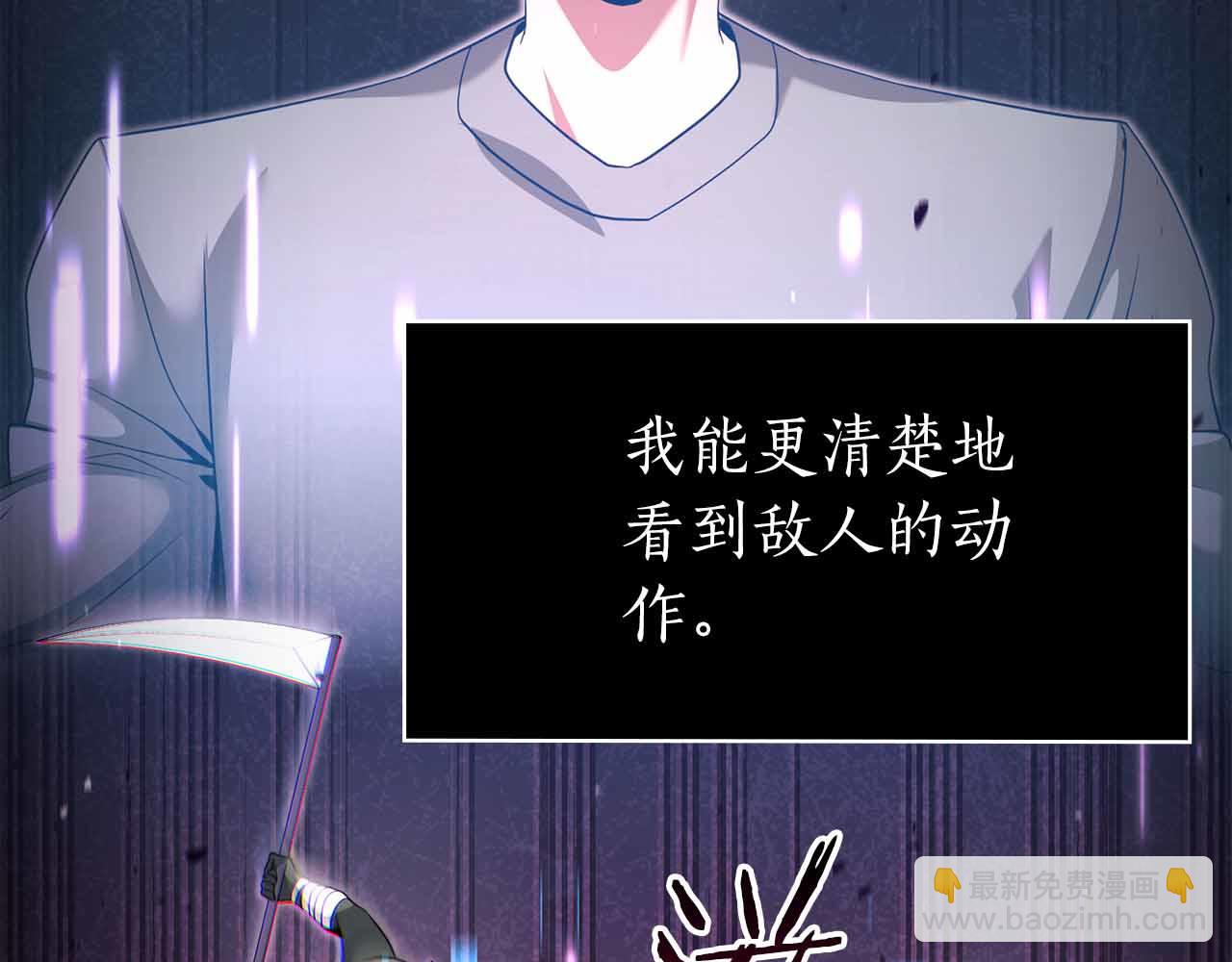 第7话 终于能单刷了238