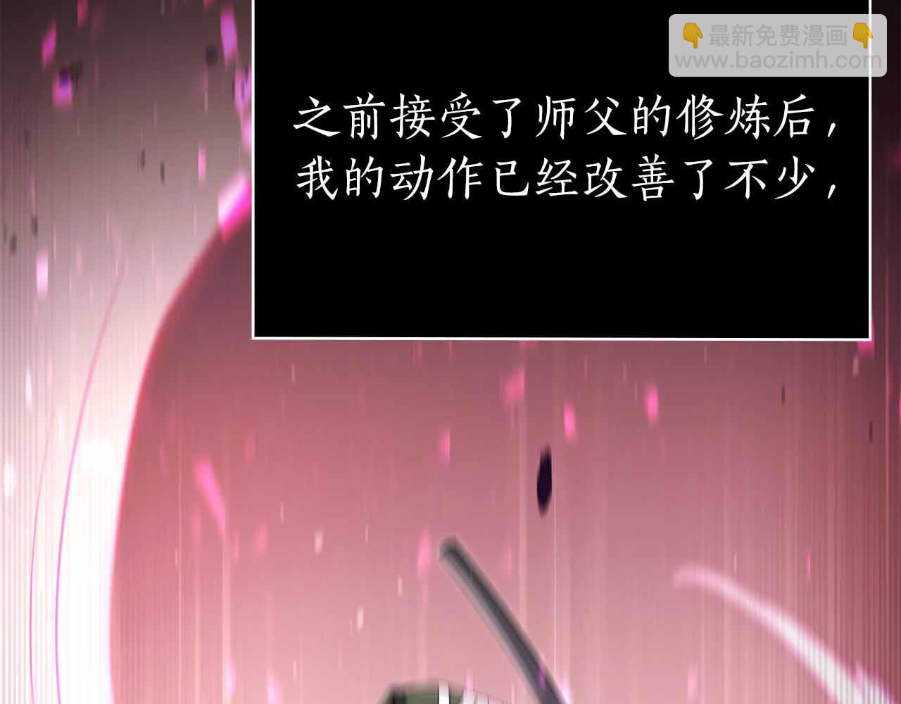 第7话 终于能单刷了242