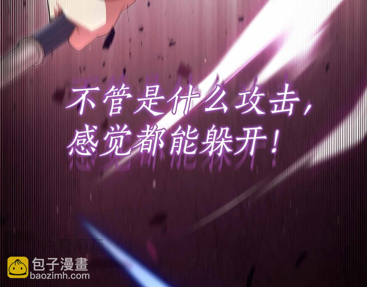 第7话 终于能单刷了248