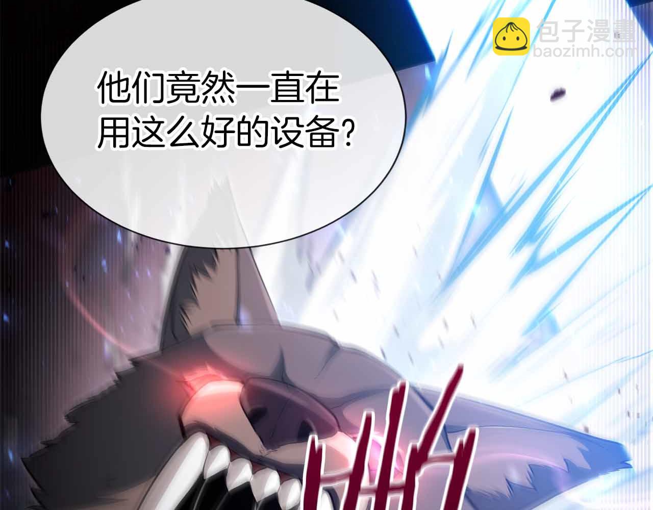 第7话 终于能单刷了253