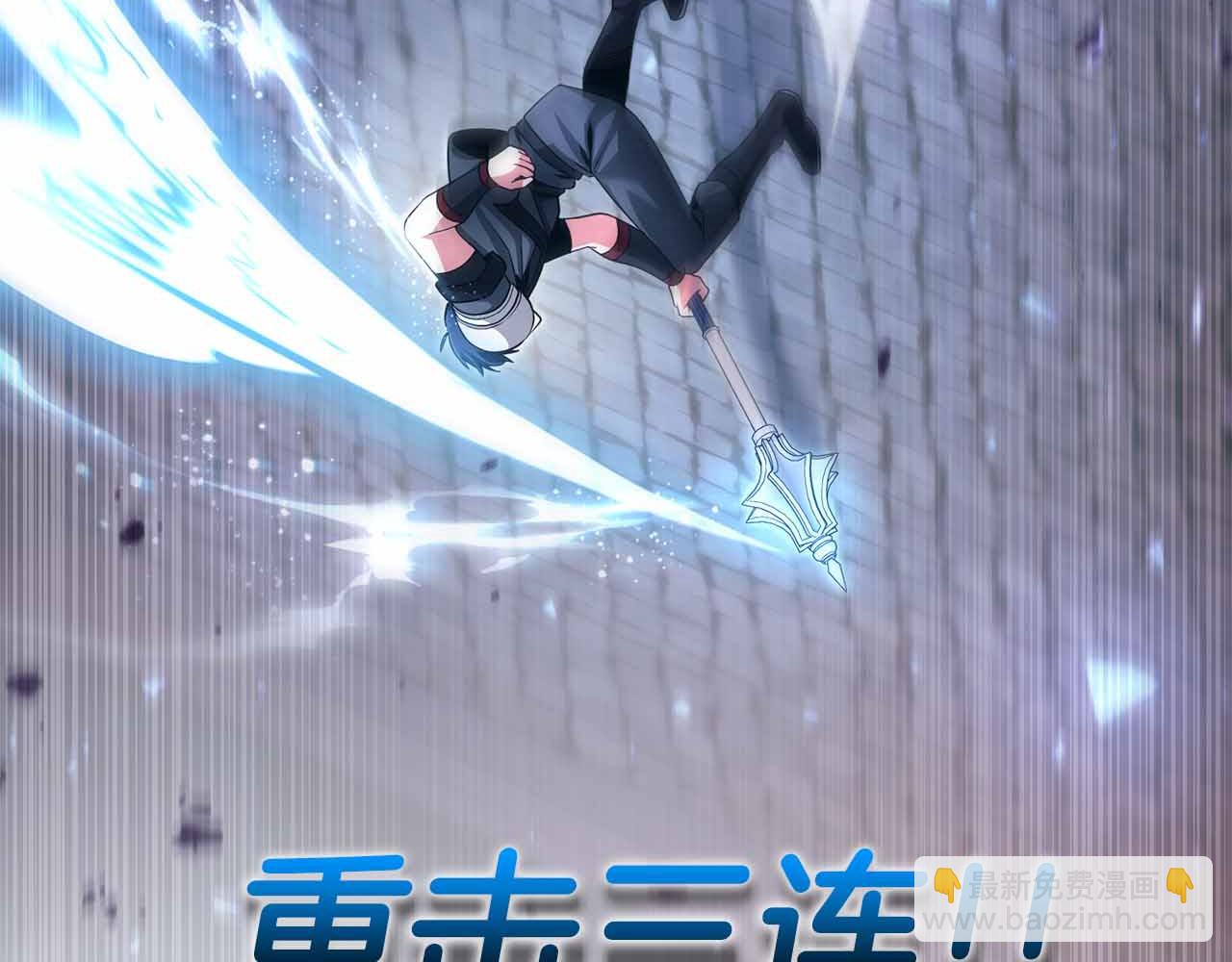 第7话 终于能单刷了259