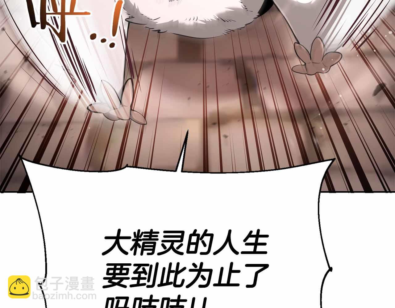 第7话 终于能单刷了26