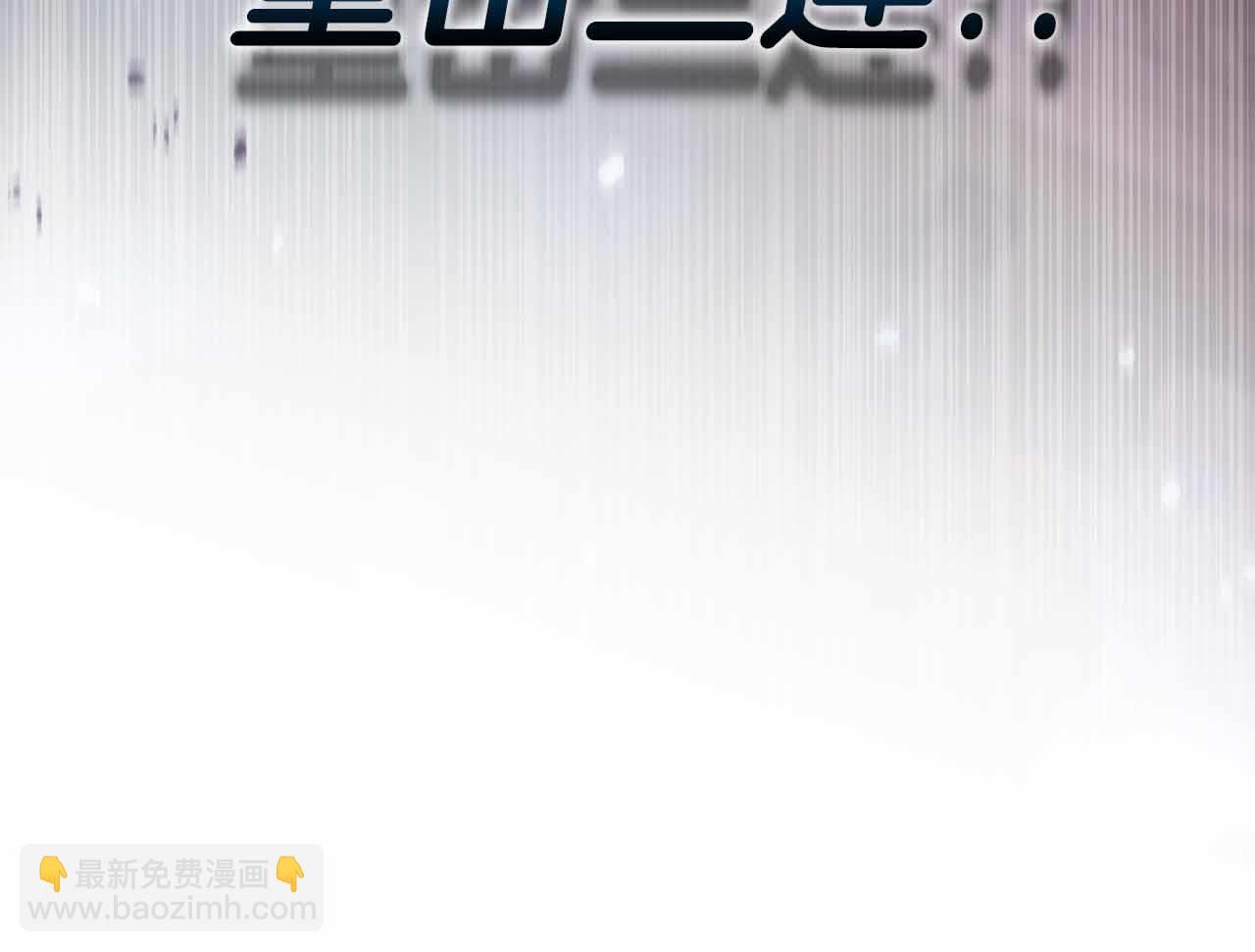 第7话 终于能单刷了260