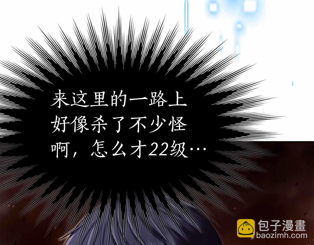 第7话 终于能单刷了263