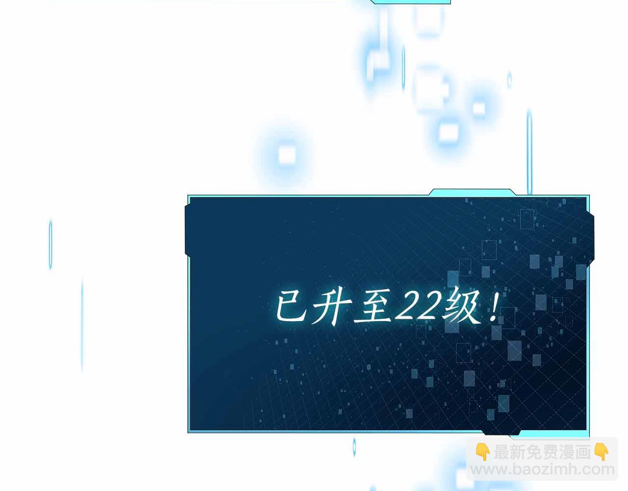 第7话 终于能单刷了266