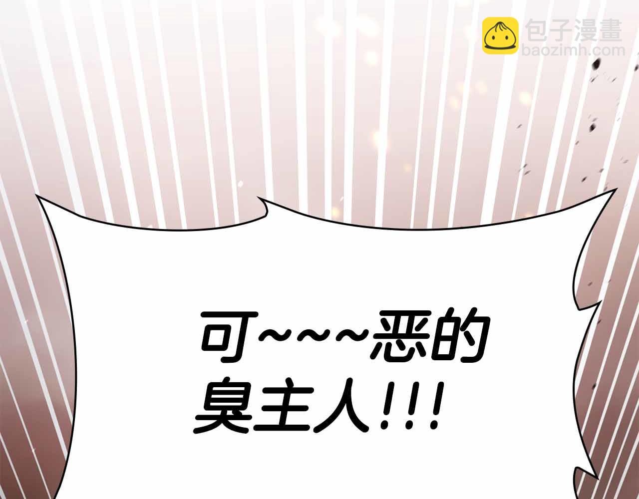 第7话 终于能单刷了270