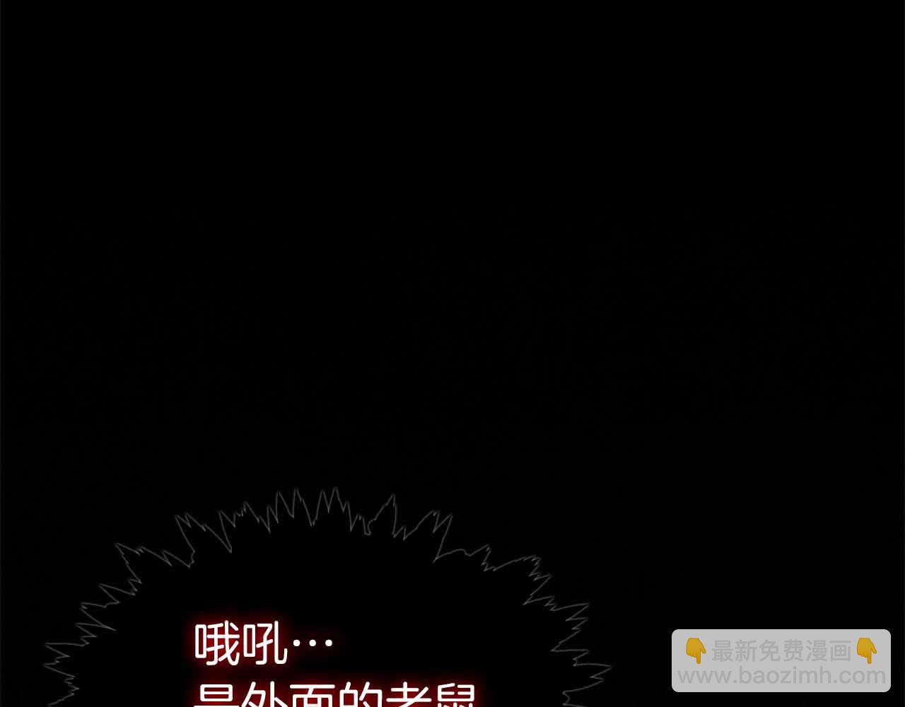 第7话 终于能单刷了293