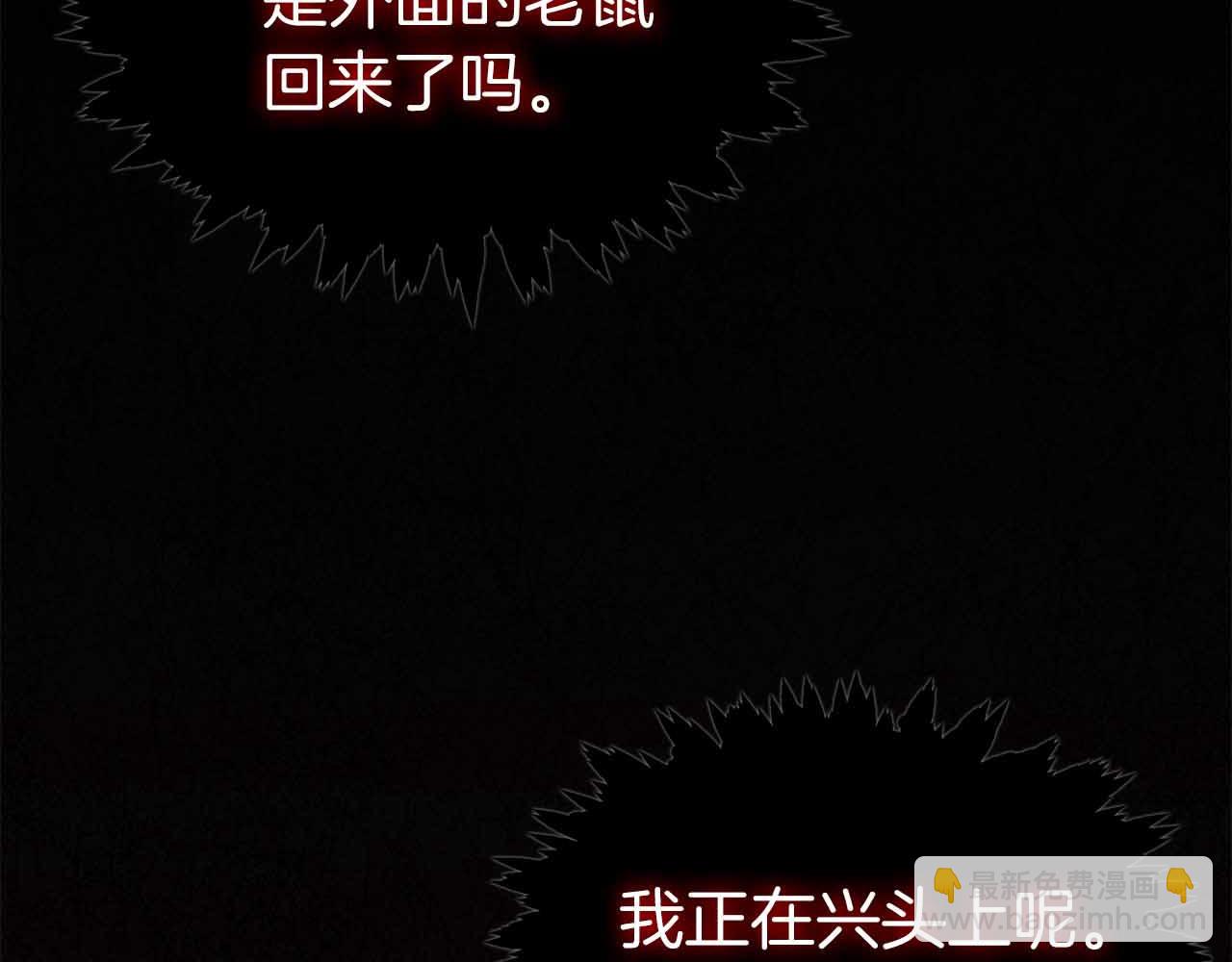 第7话 终于能单刷了294