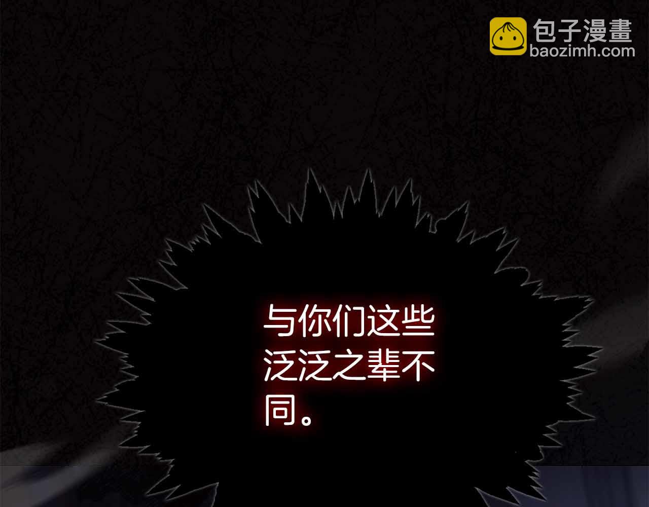 第7话 终于能单刷了301