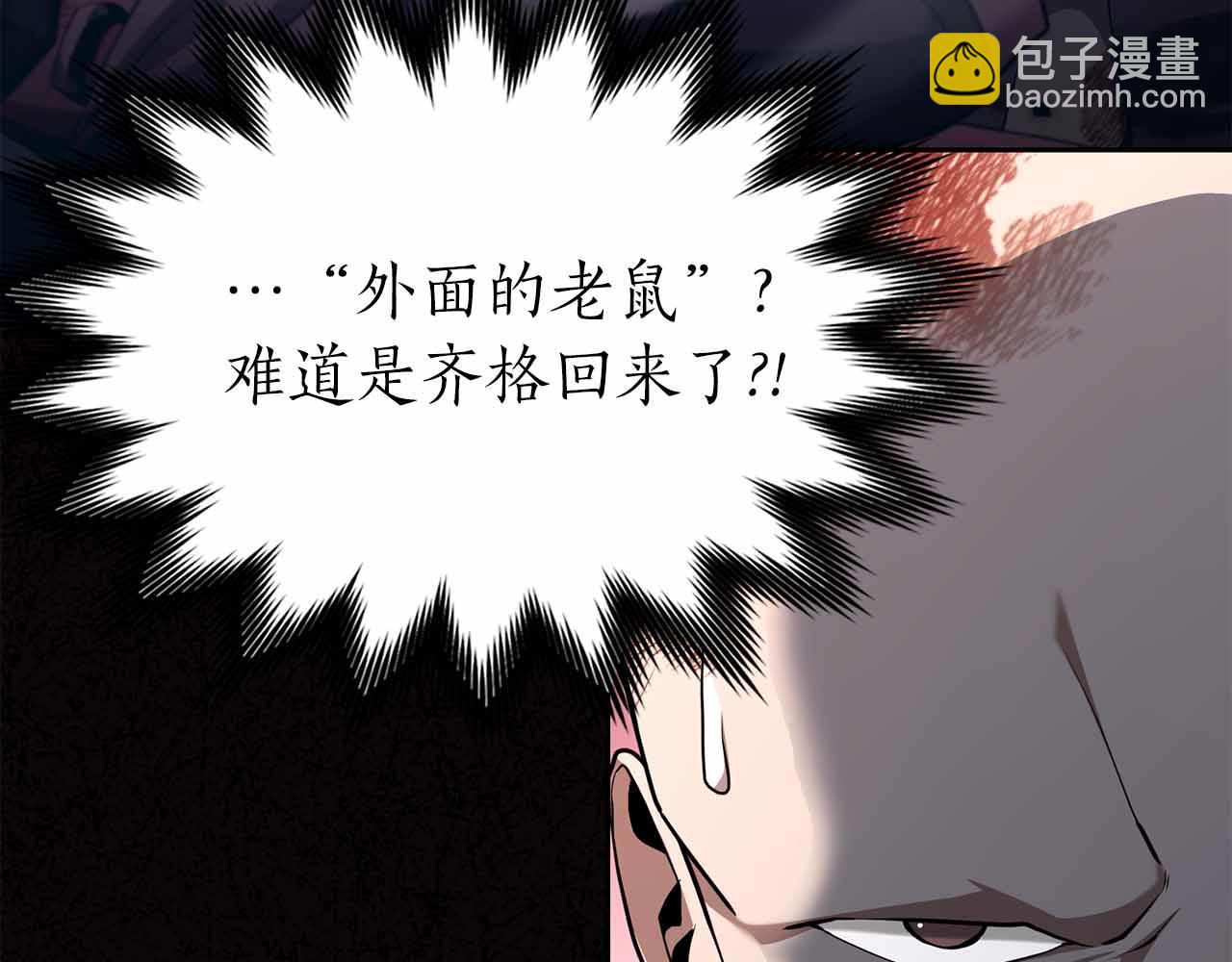 第7话 终于能单刷了307