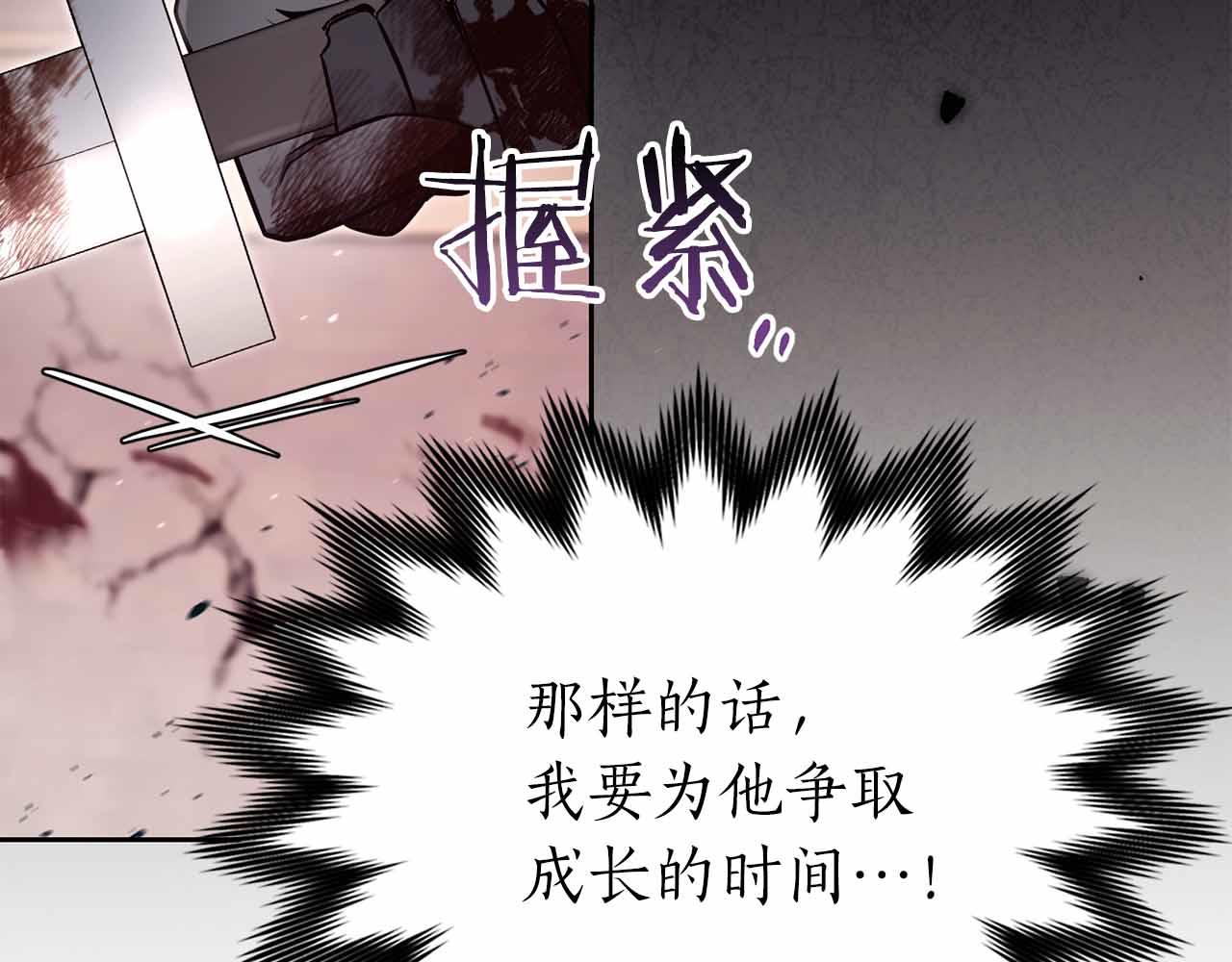 第7话 终于能单刷了309