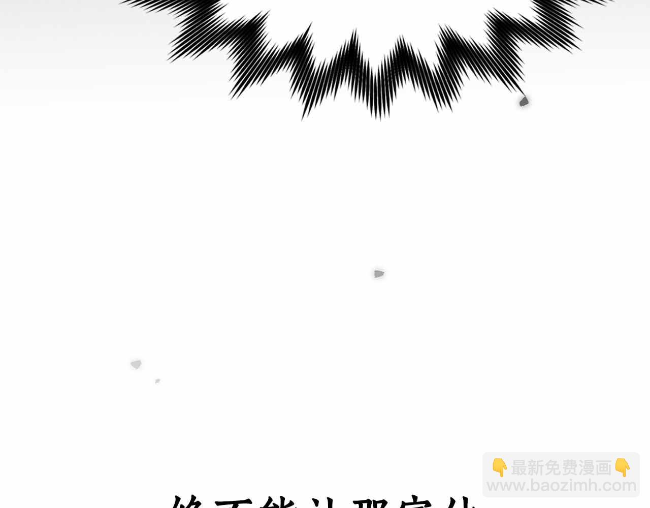 第7话 终于能单刷了310