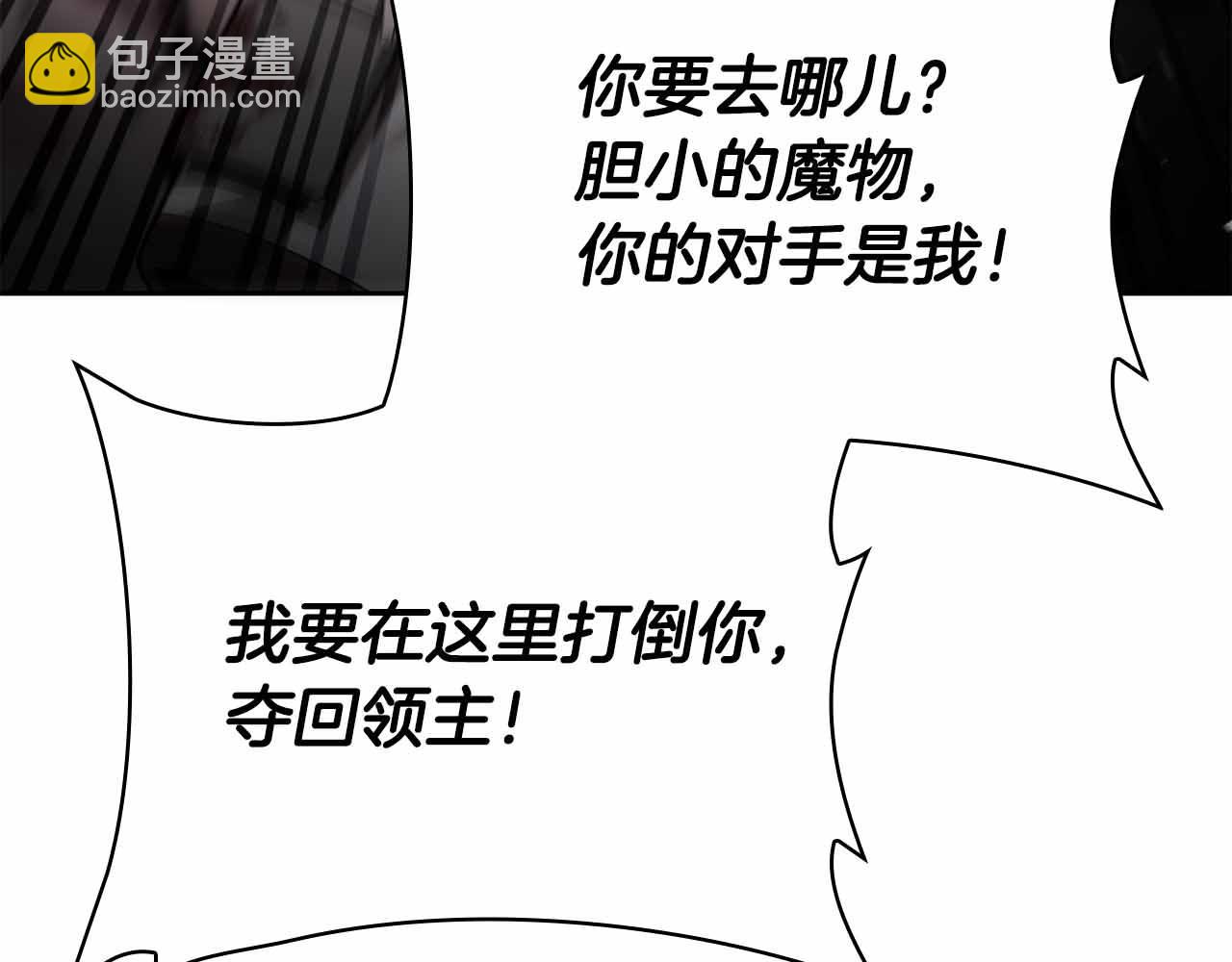 第7话 终于能单刷了313