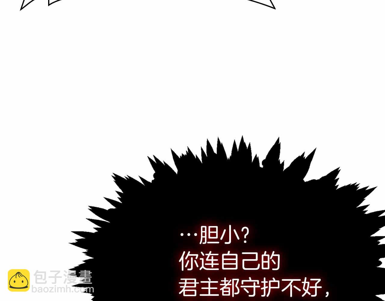 第7话 终于能单刷了314