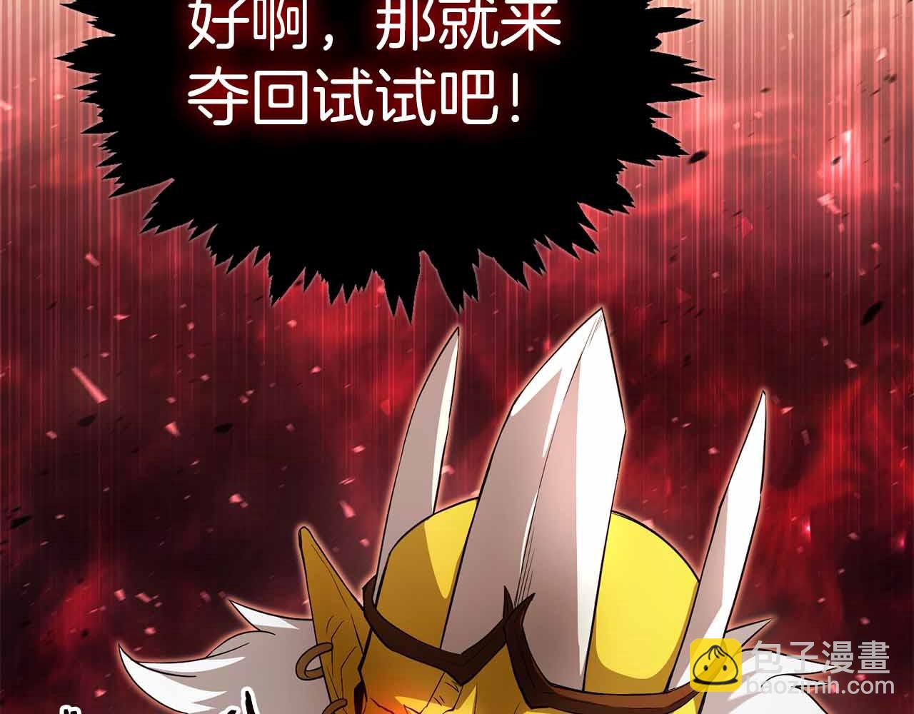 第7话 终于能单刷了322